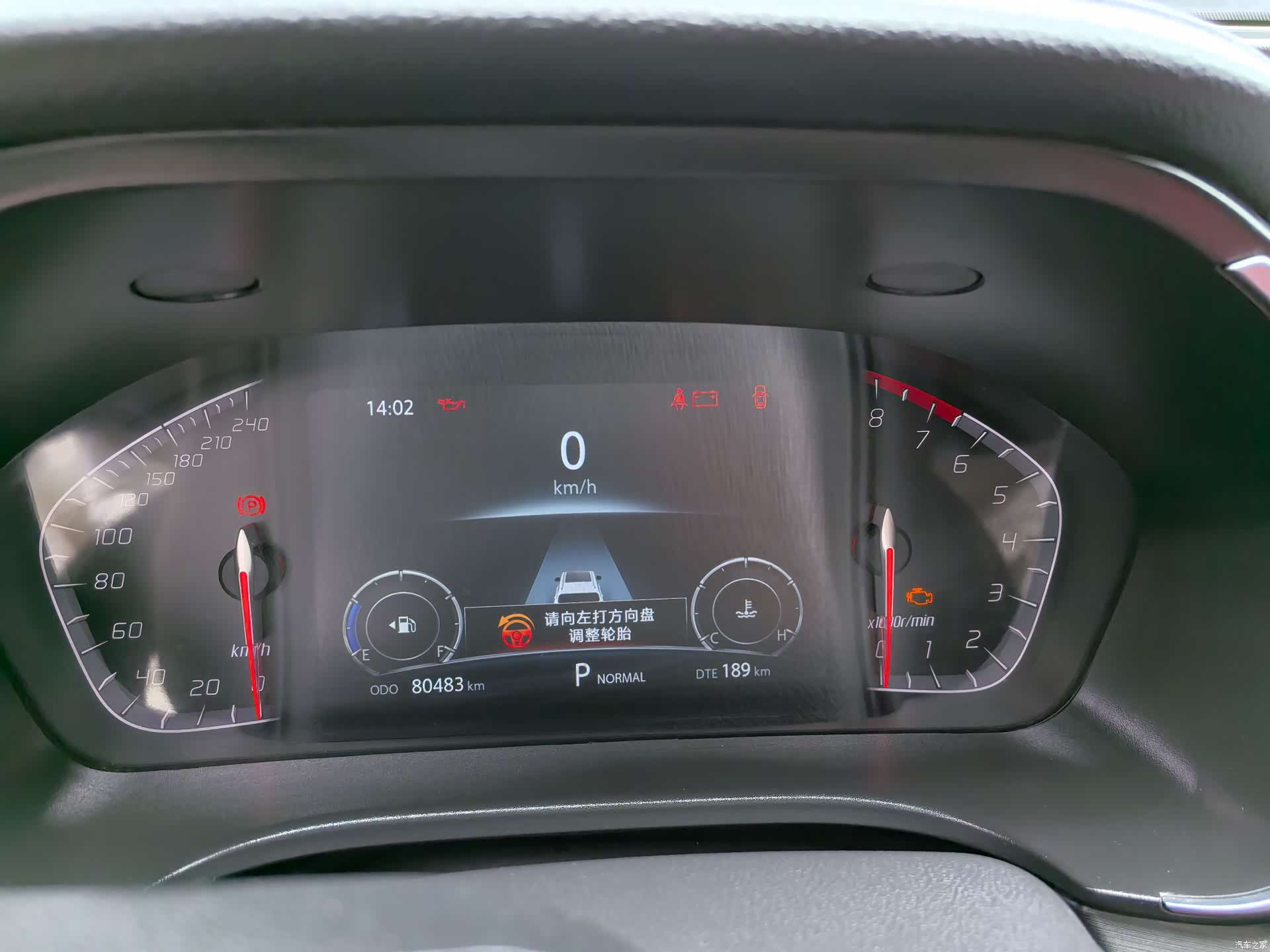 Changan CS75, 2021 10