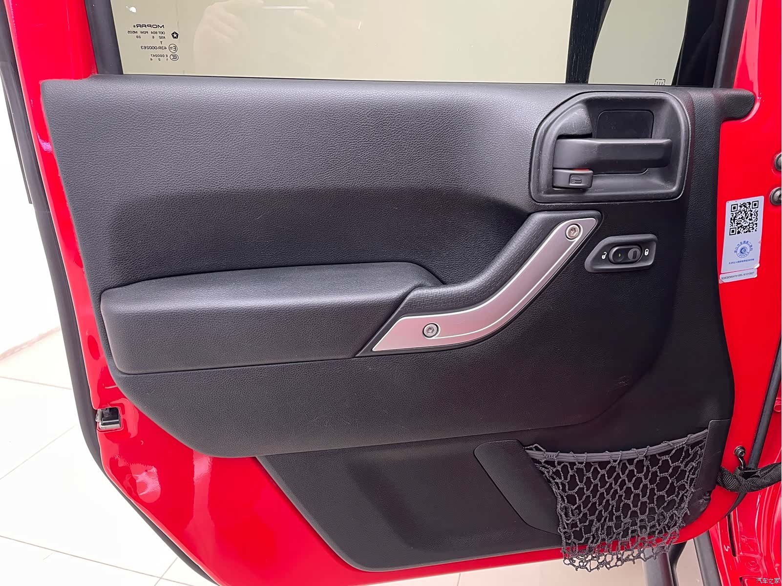 Jeep Wrangler, 2017 7