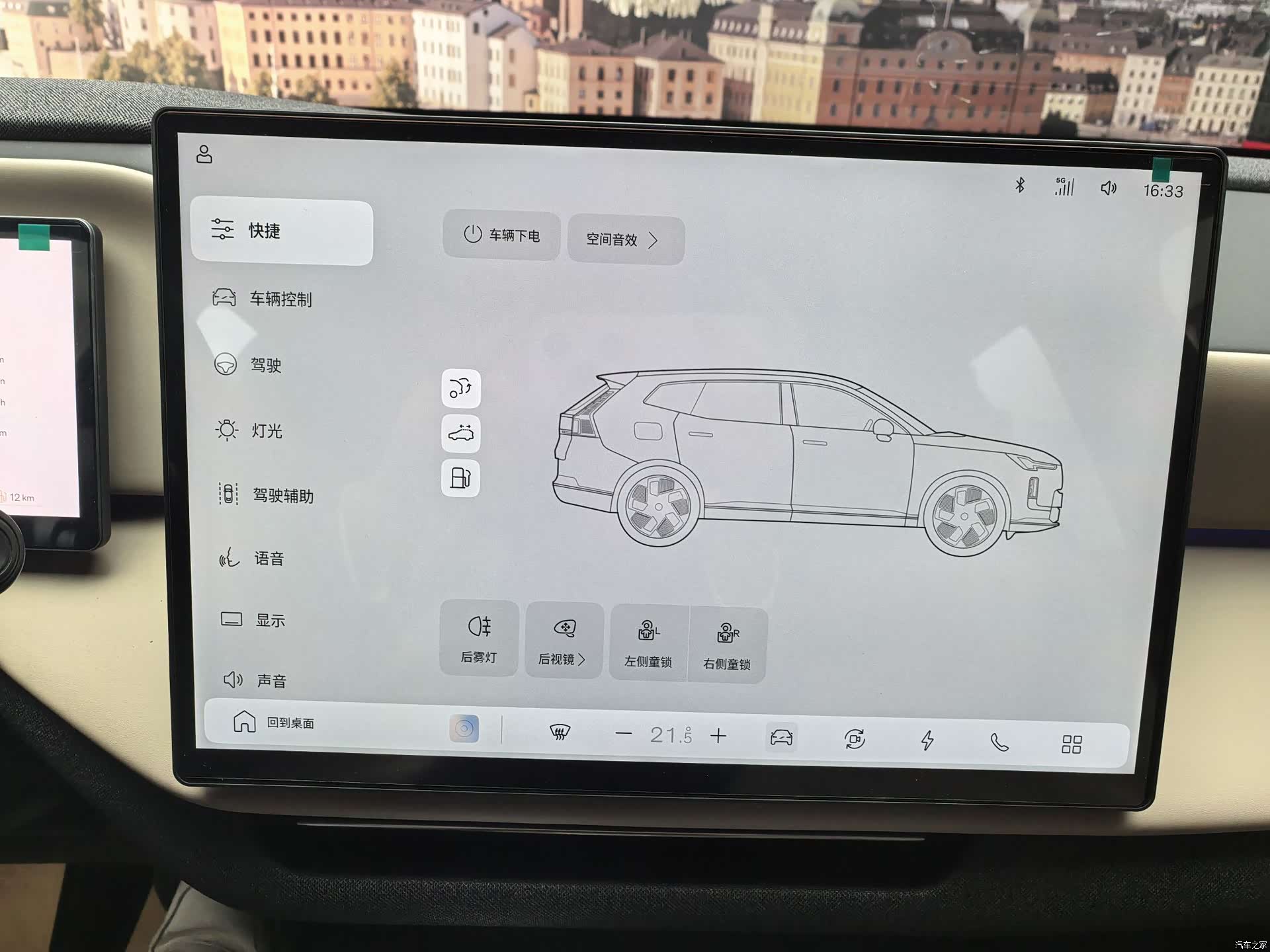 Volvo XC70, 2026 9