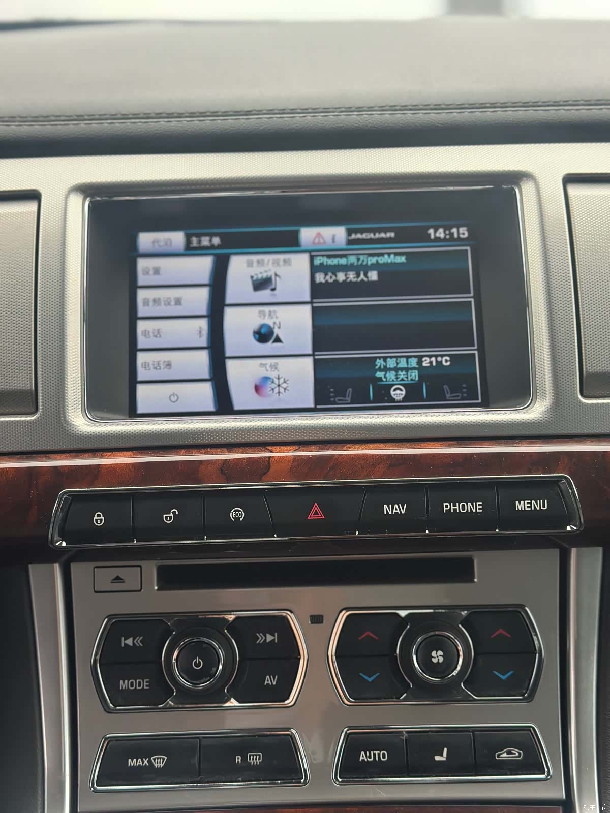 Jaguar XF, 2014 9