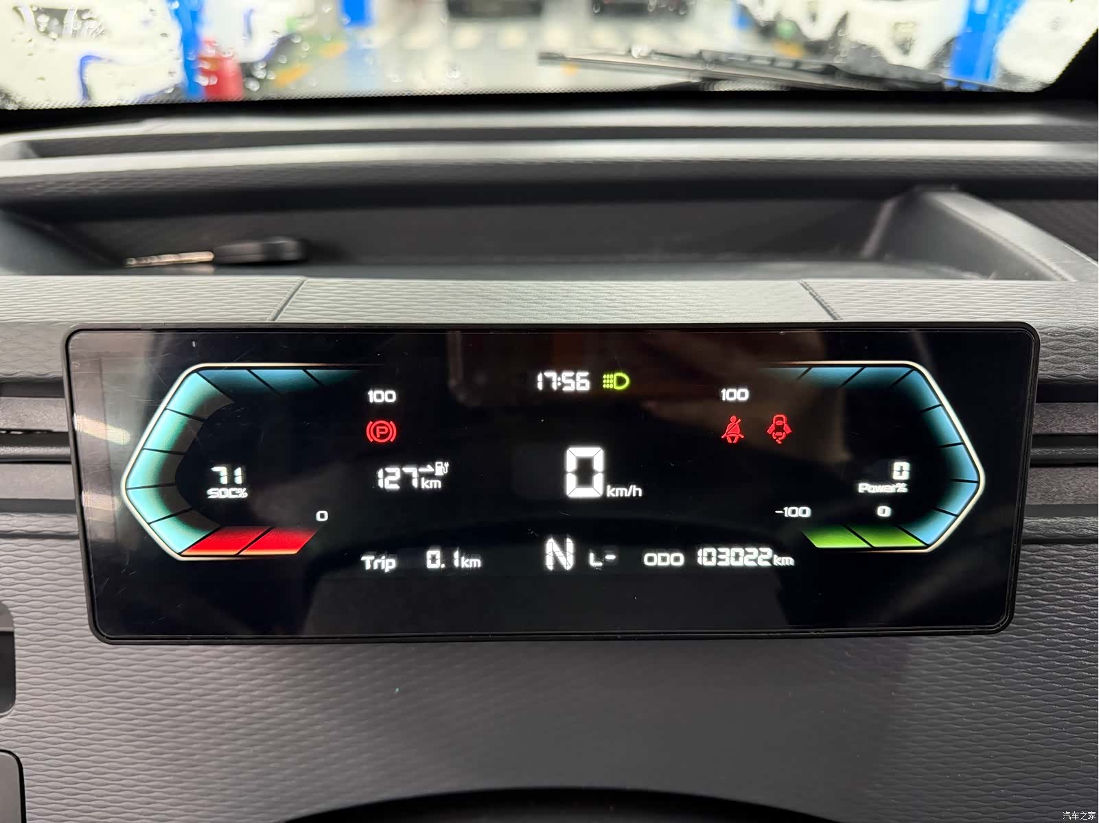 YuanCheng V6E, 2024 12