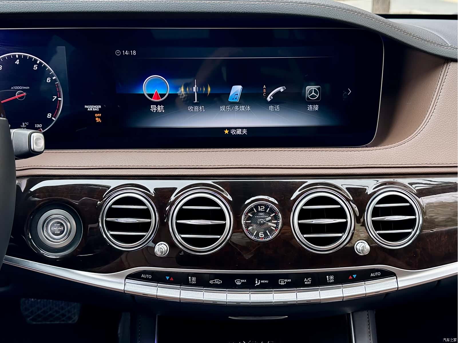 Maybach S-Class, 2019 8
