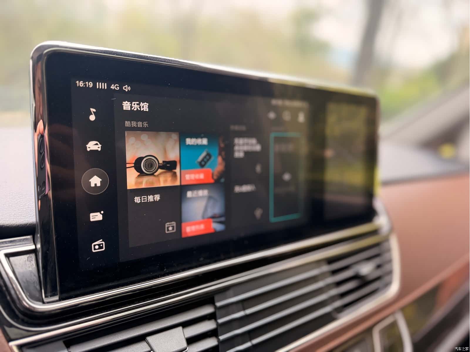 Maxus G10, 2019 27