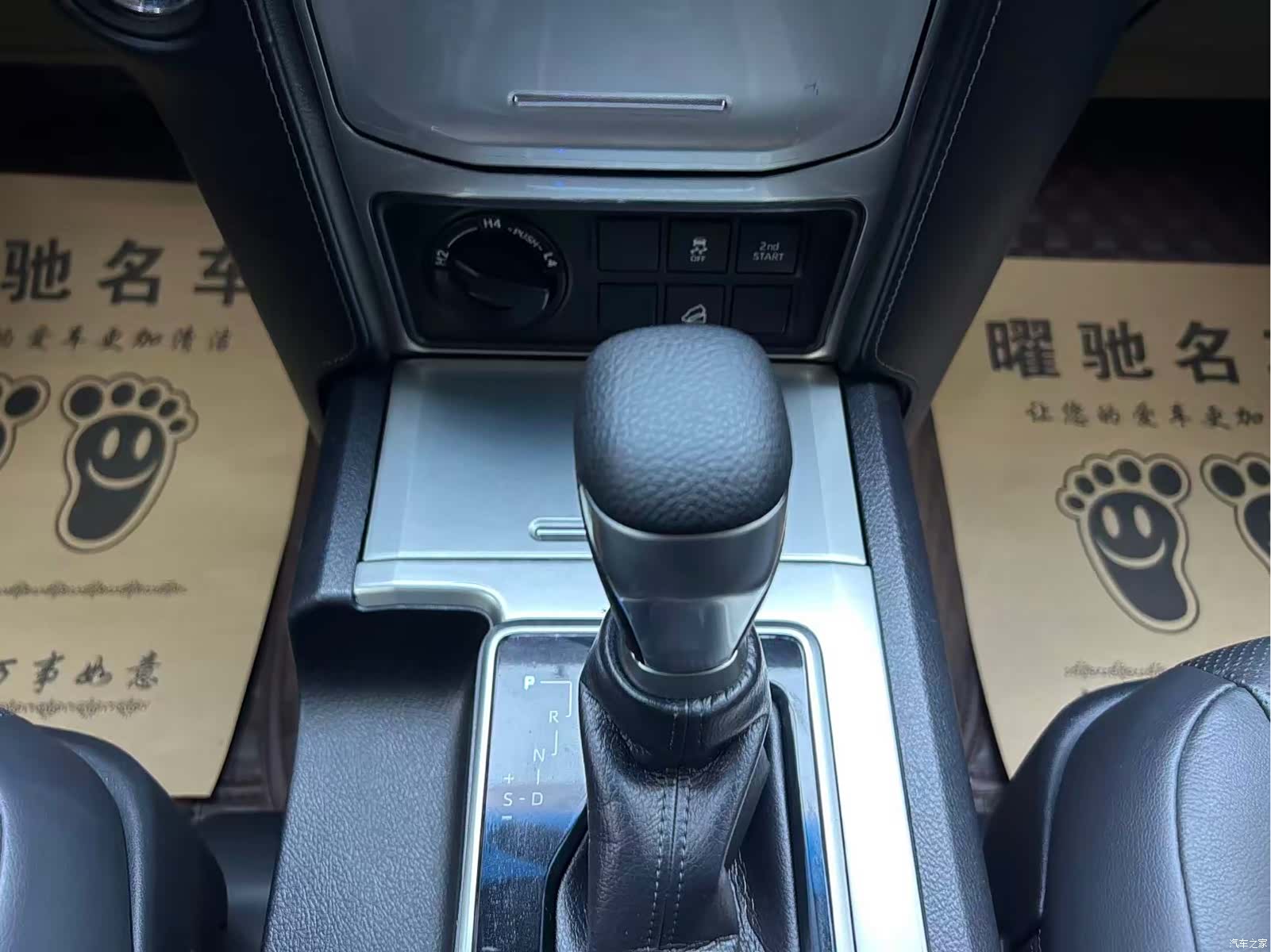 Toyota Prado, 2019 13