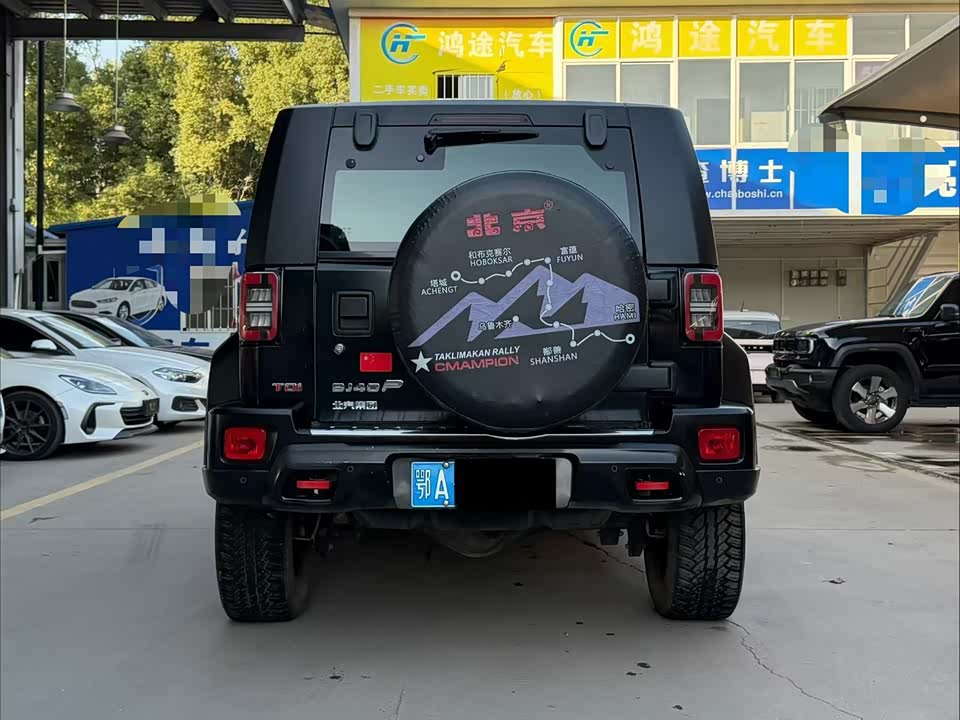 Beijing BJ40