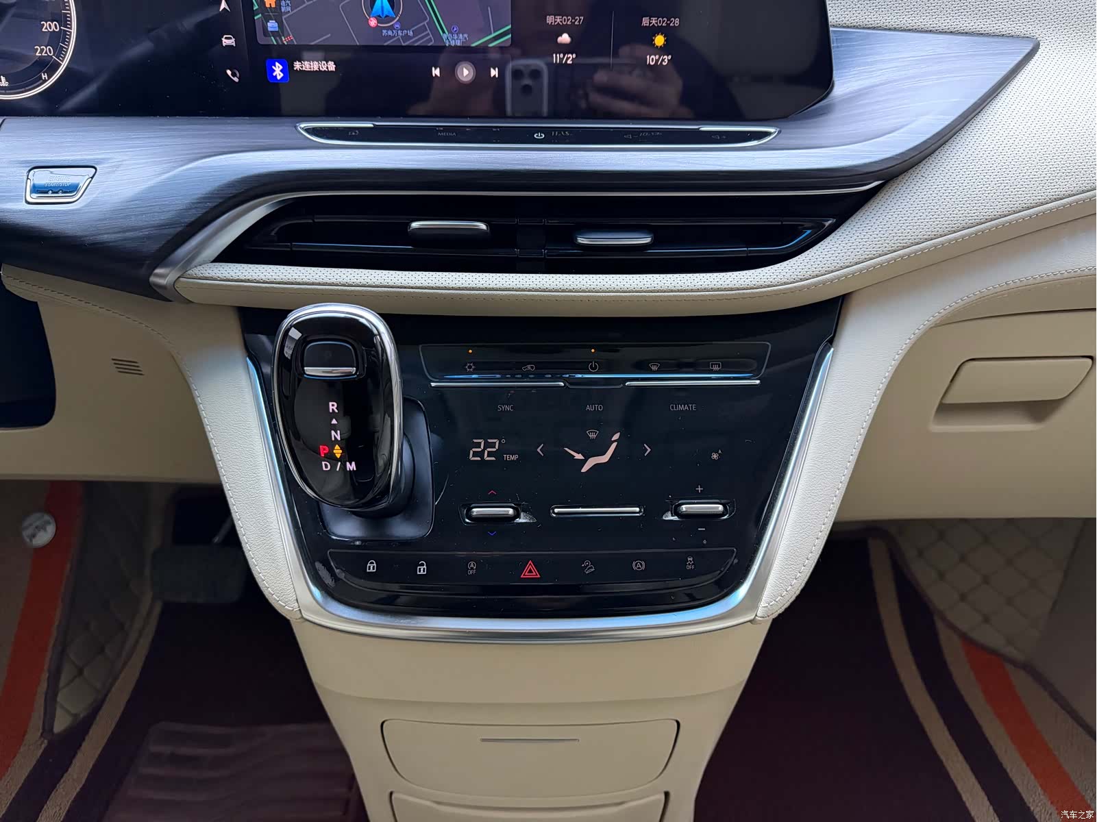 Buick GL8, 2023 13