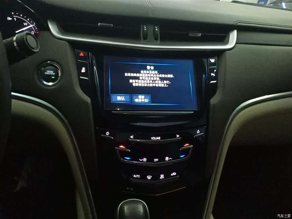 Cadillac XTS, 2017 9