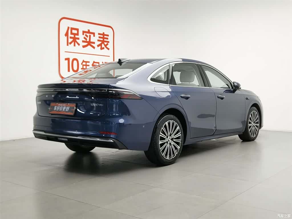 Geely A7, 2025 2