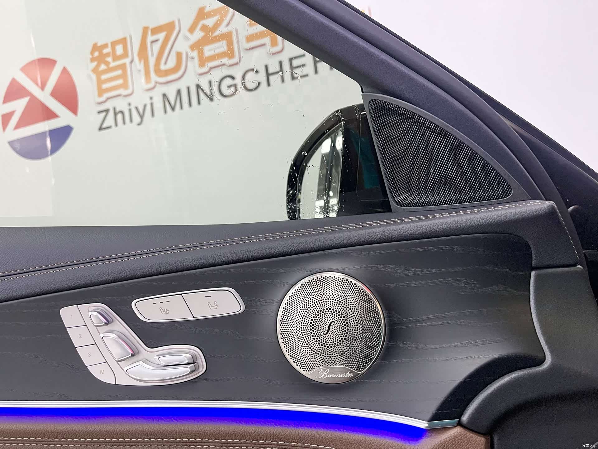 Mercedes-Benz E-Class, 2023 8