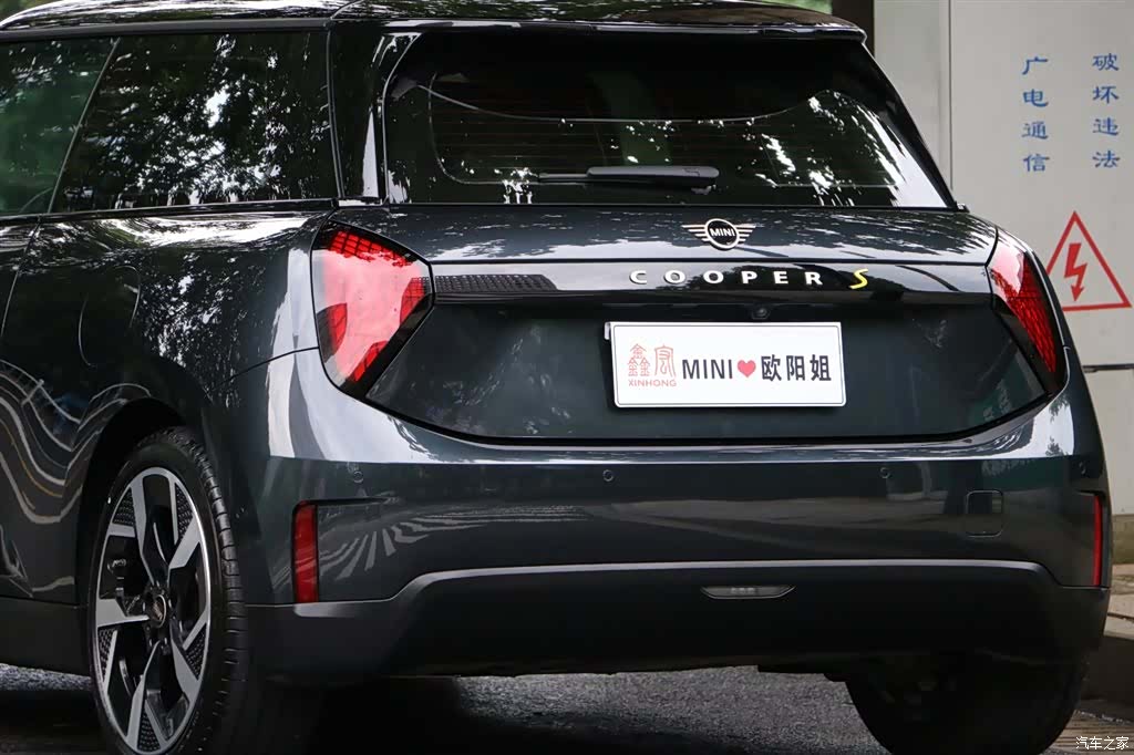 Mini Cooper, 2025 12