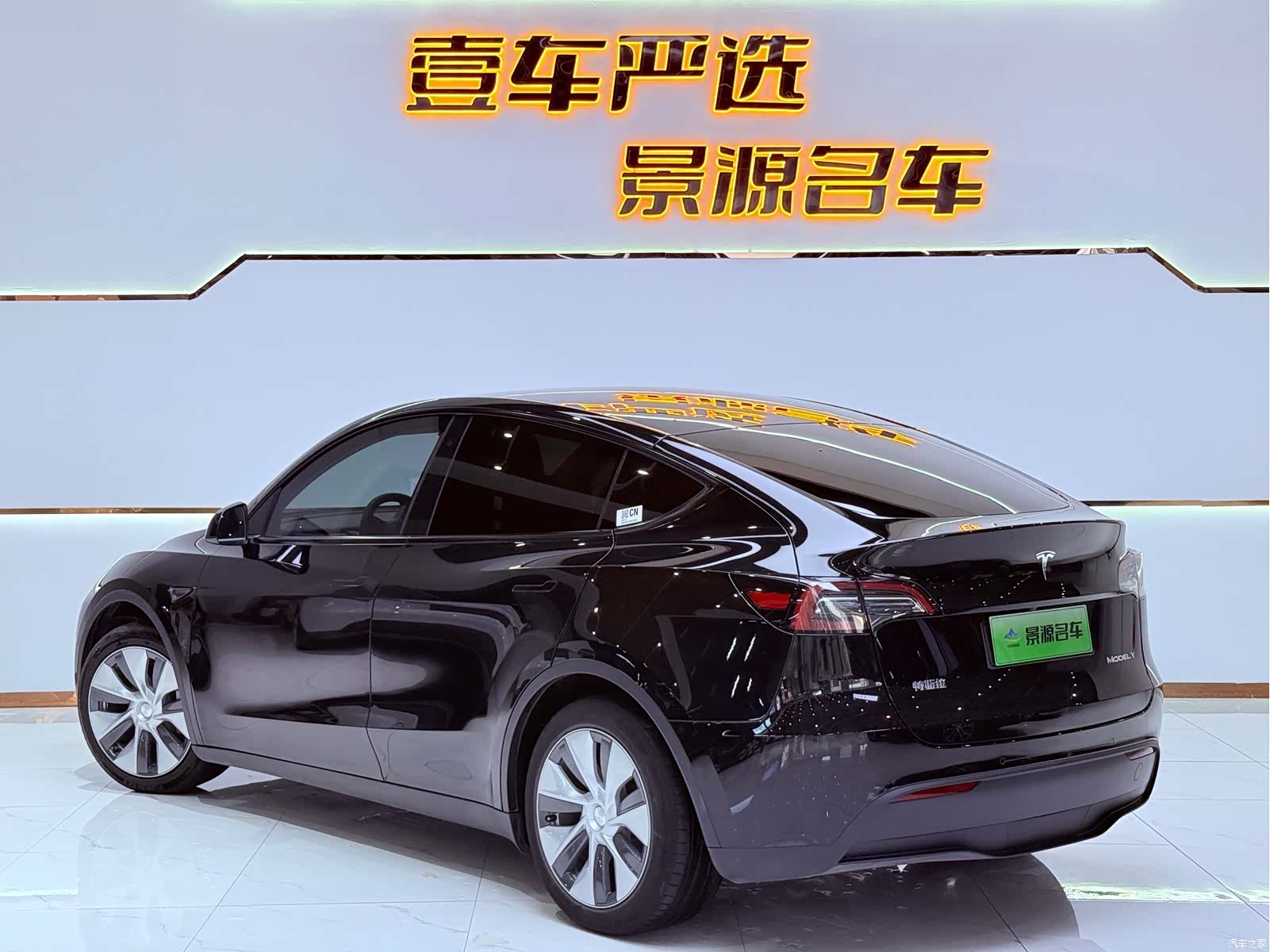 Tesla Model Y, 2023 4