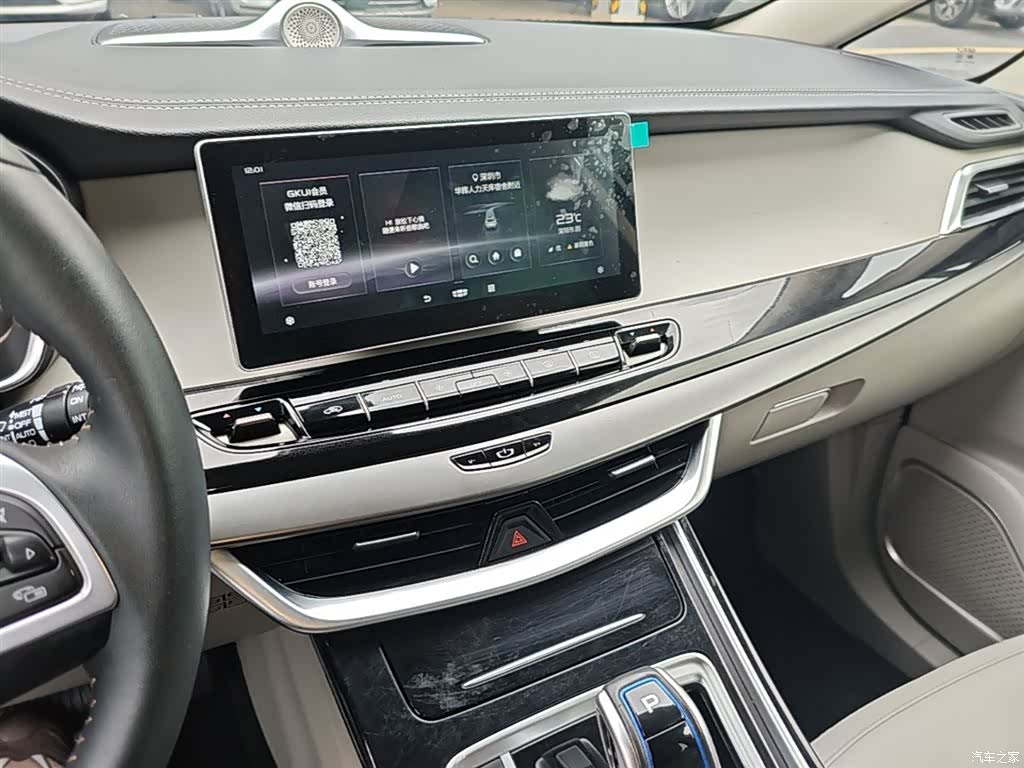 Geely Jiaji, 2021 13