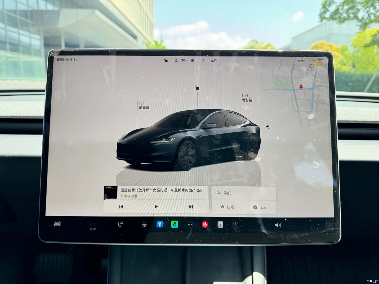Tesla Model 3, 2024 9