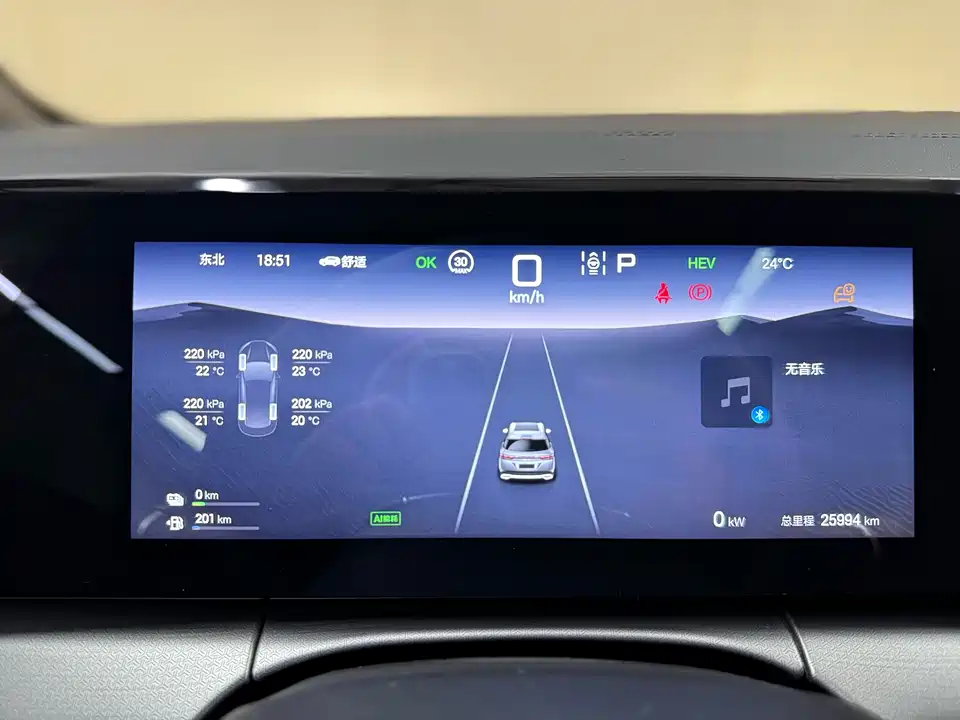 BYD Song L DM-i