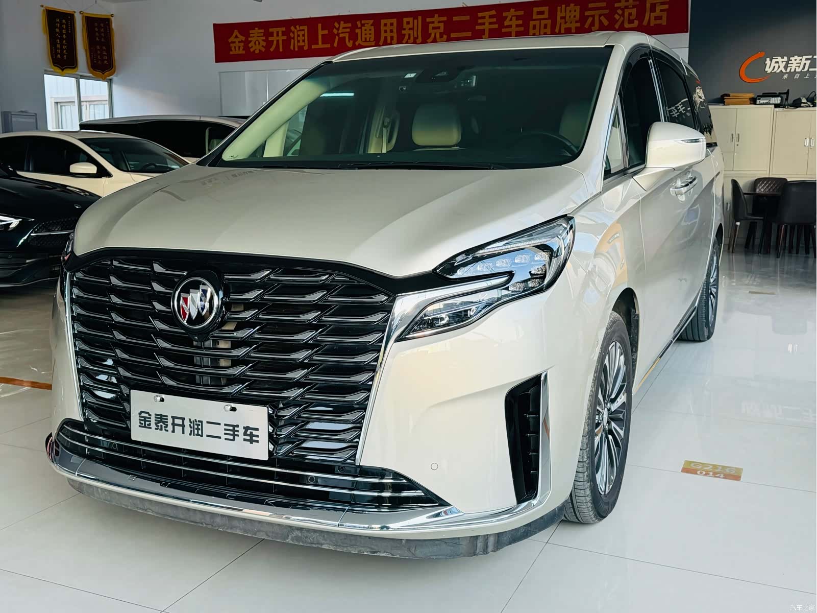 Buick GL8, 2023 3