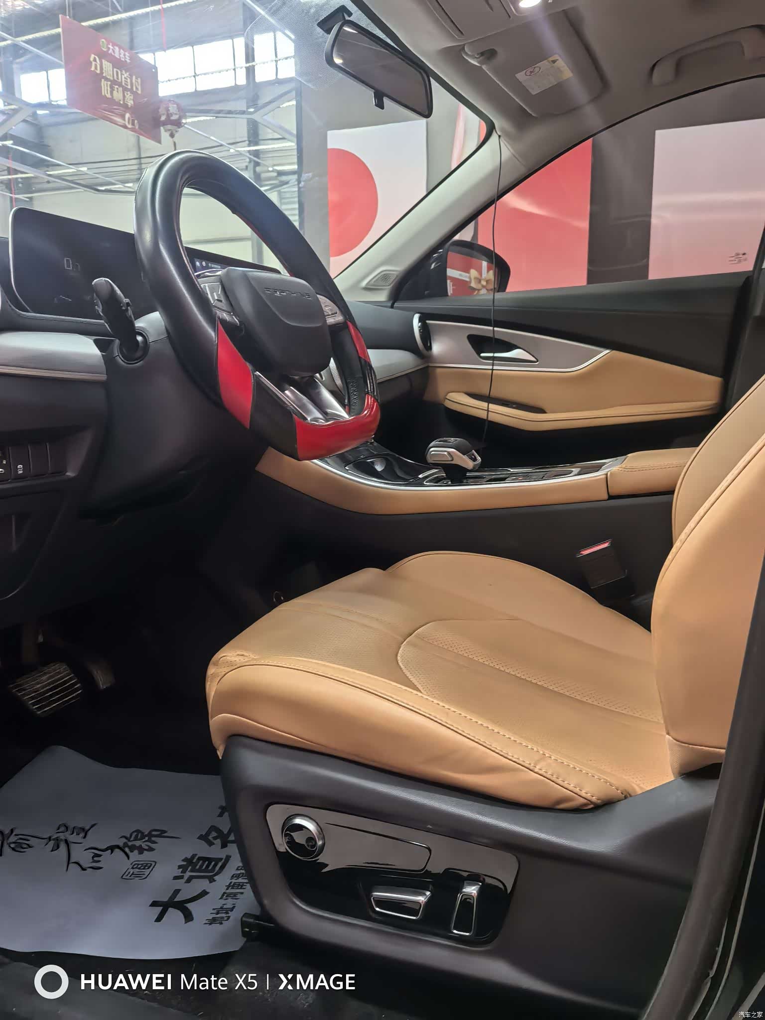 DongFeng T5, 2024 8