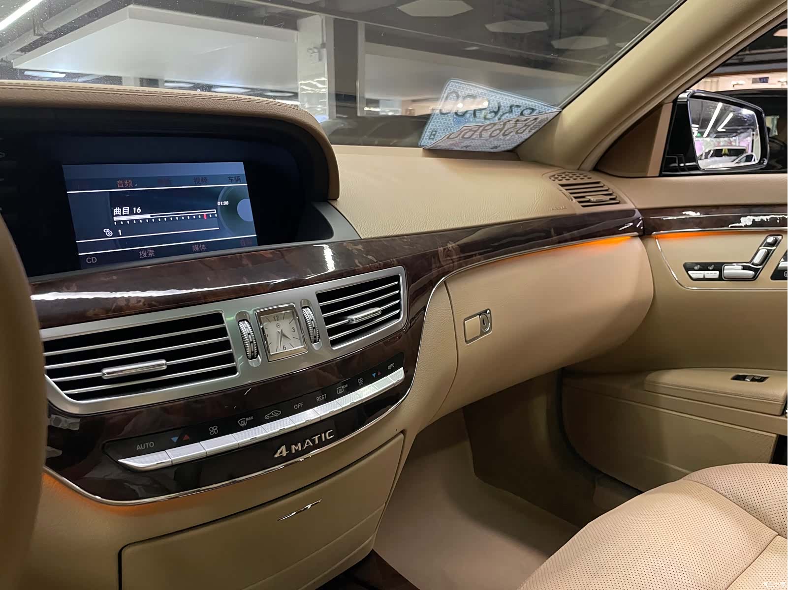 Mercedes-Benz S-Class, 2010 18