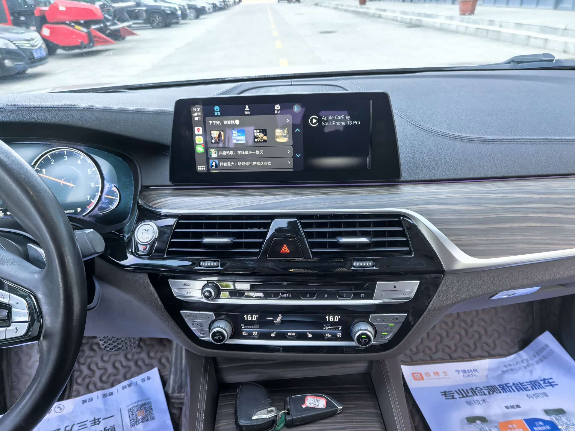 BMW 5 Series, 2018 26