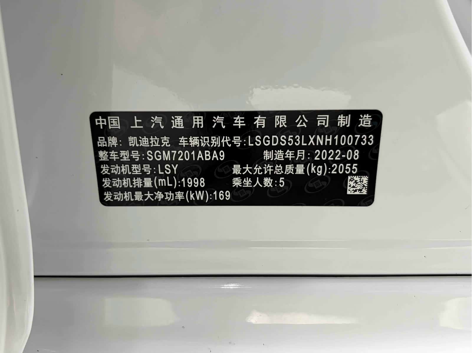 Cadillac CT5, 2022 29