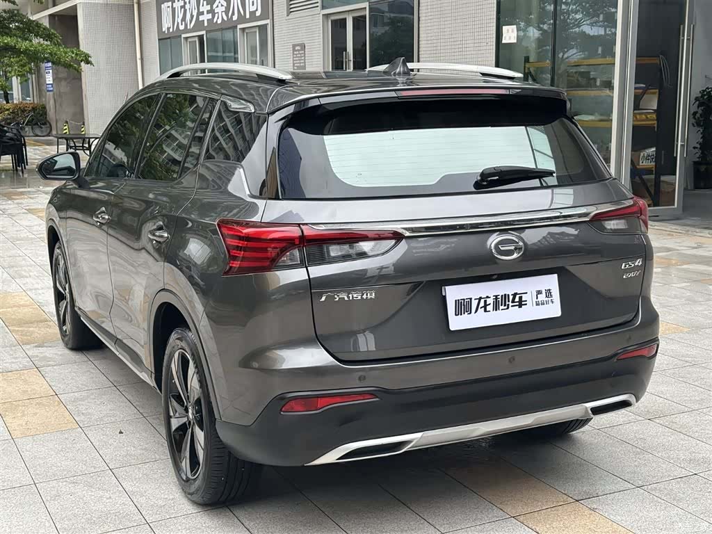 GAC GS4, 2022 22
