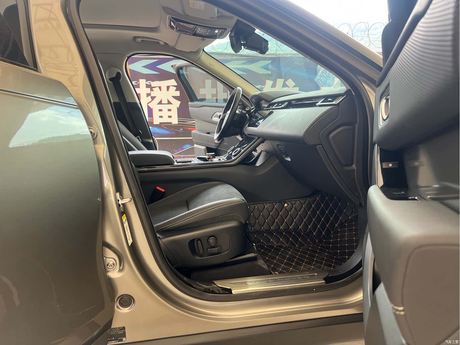 Land Rover Range Rover, 2020 19