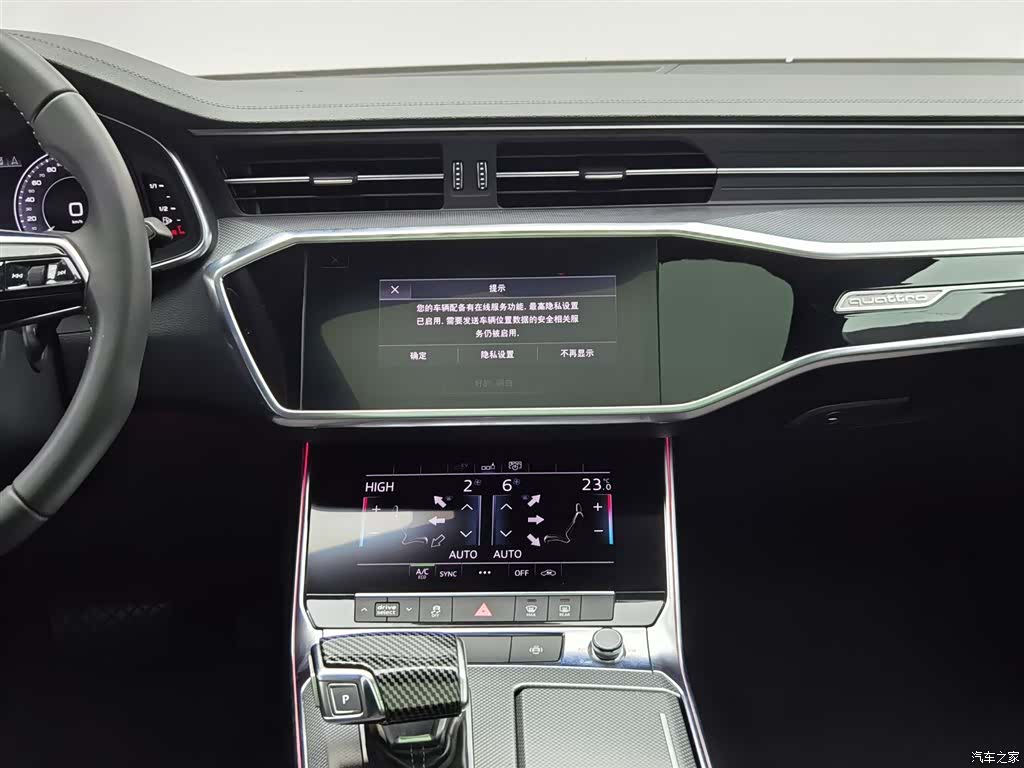 Audi A6L, 2021 12