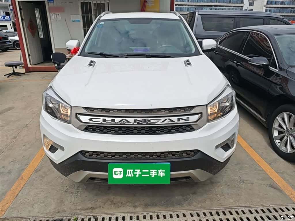 Changan CS75, 2020 3