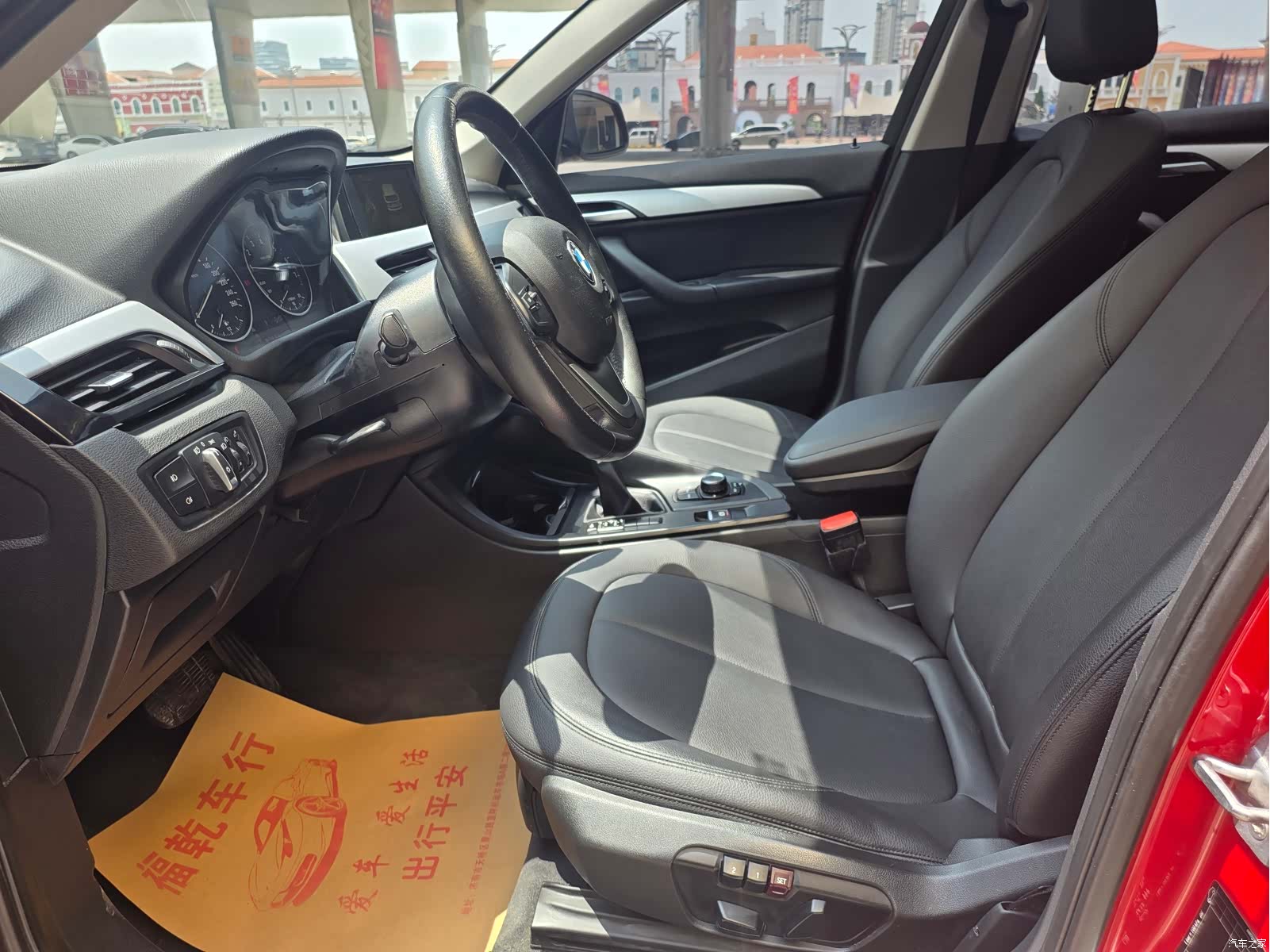 BMW X1, 2016 15