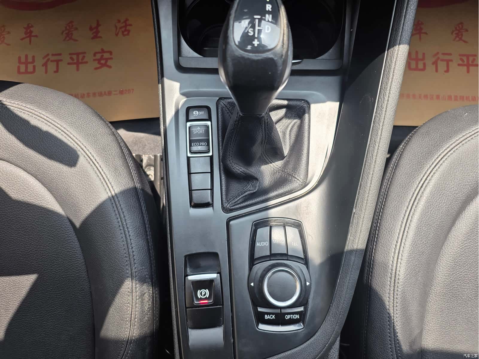 BMW X1, 2016 17
