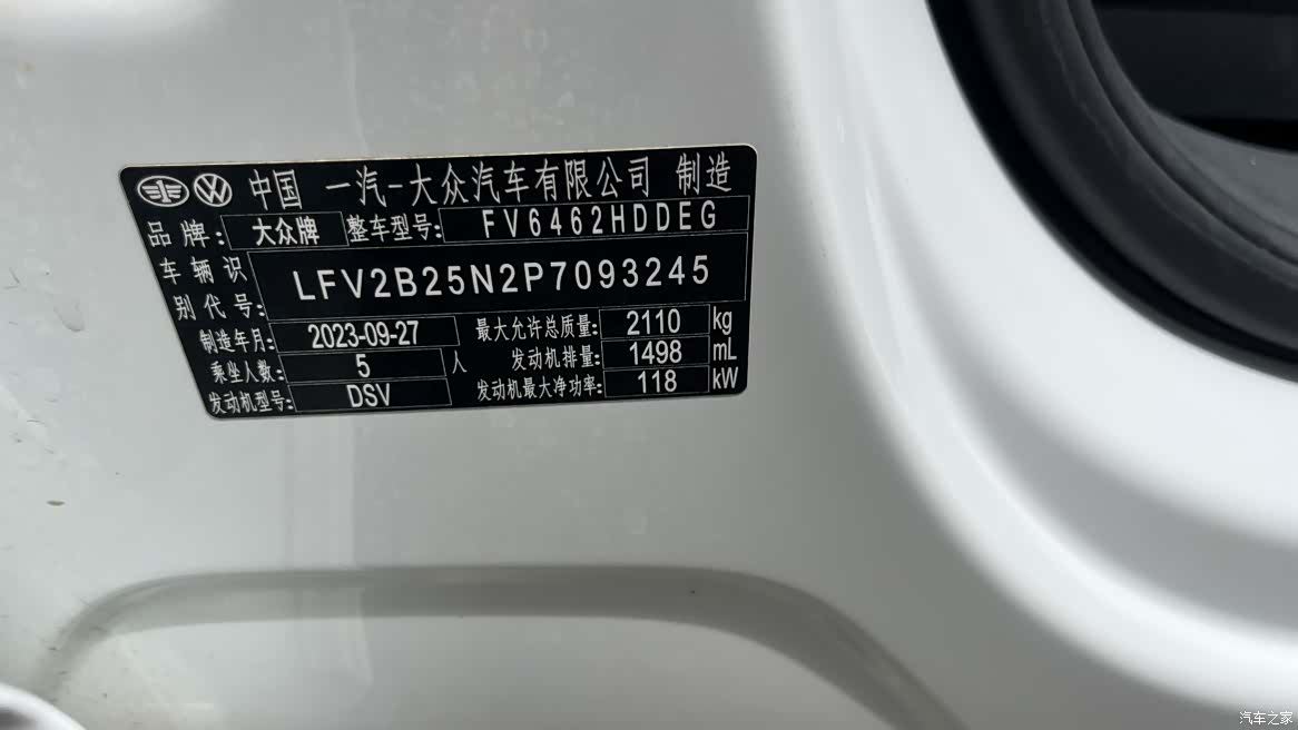 Volkswagen Tayron, 2024 27