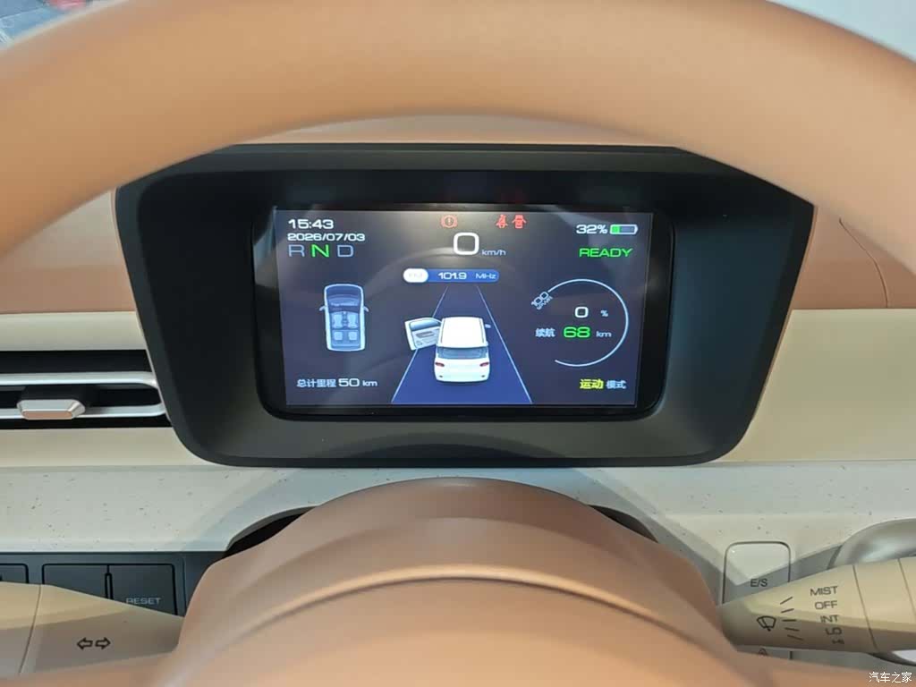 Wuling MINIEV, 2026 12