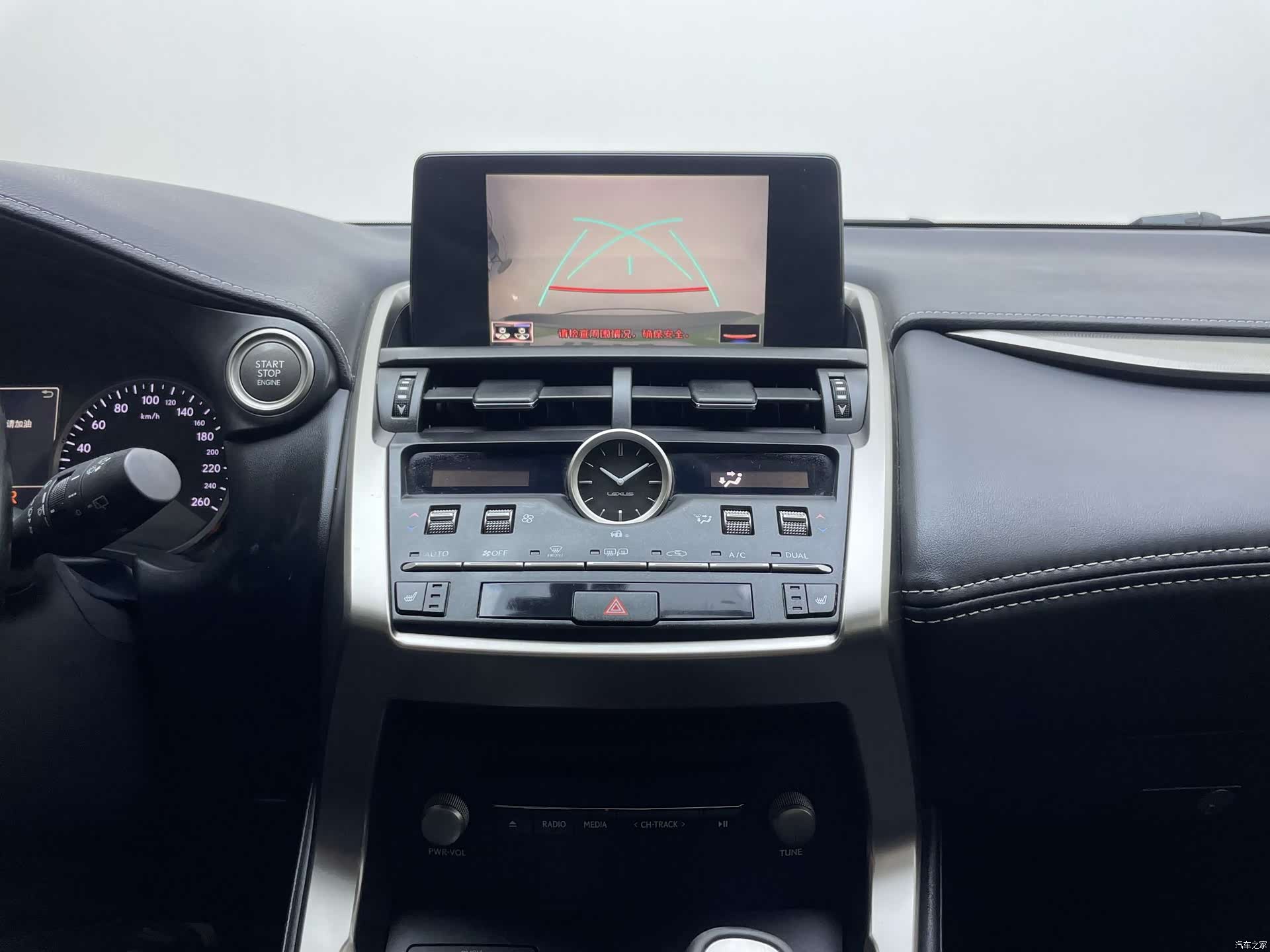 Lexus NX, 2020 10