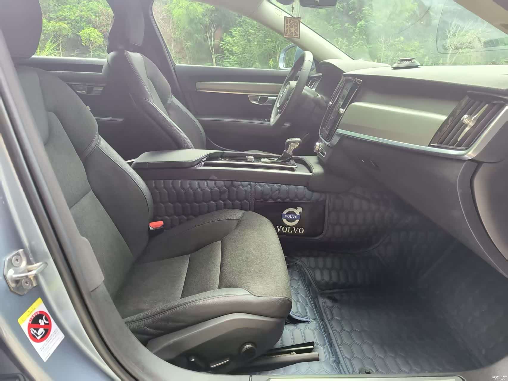 Volvo S90, 2020 7