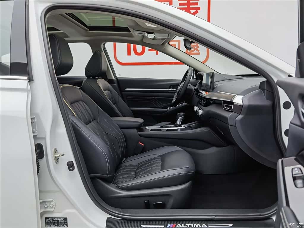 Nissan Teana, 2023 23