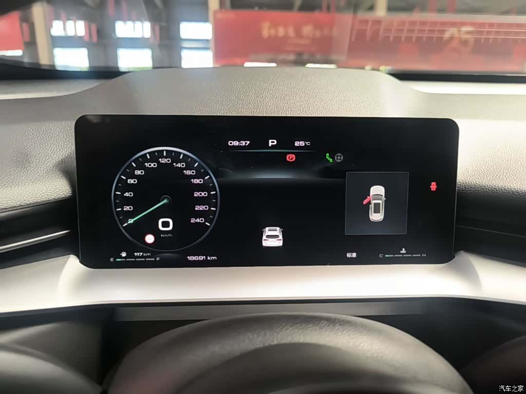 Haval H6, 2024 12