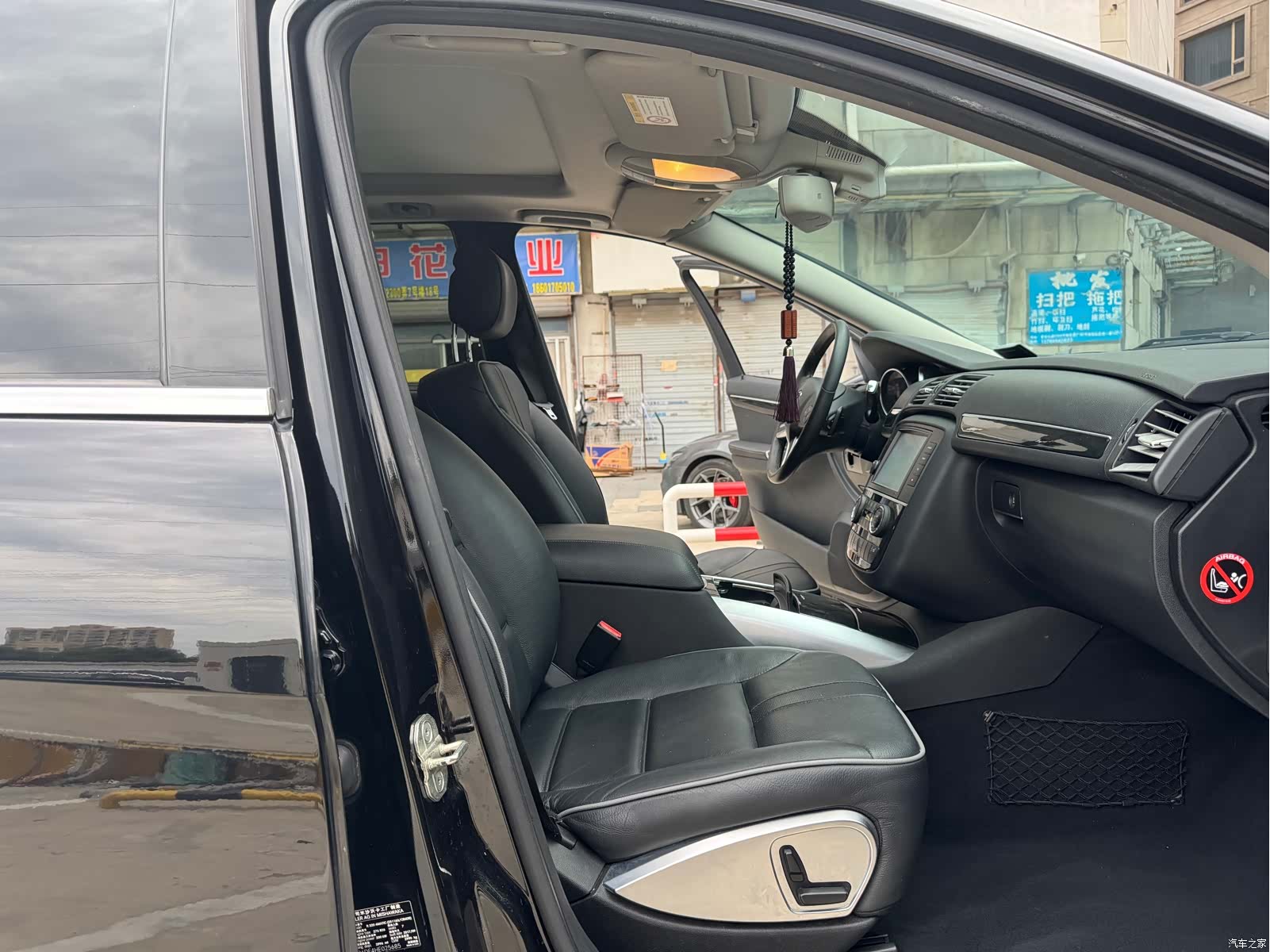 Mercedes-Benz R-Class, 2018 11