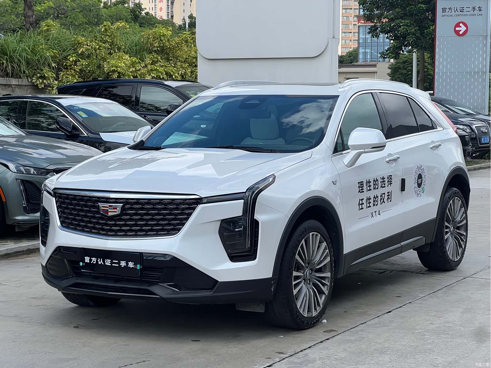 Cadillac XT4, 2025 1