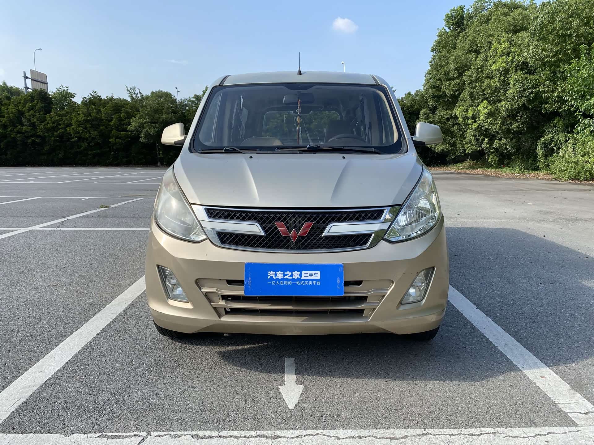 Wuling V, 2015 2