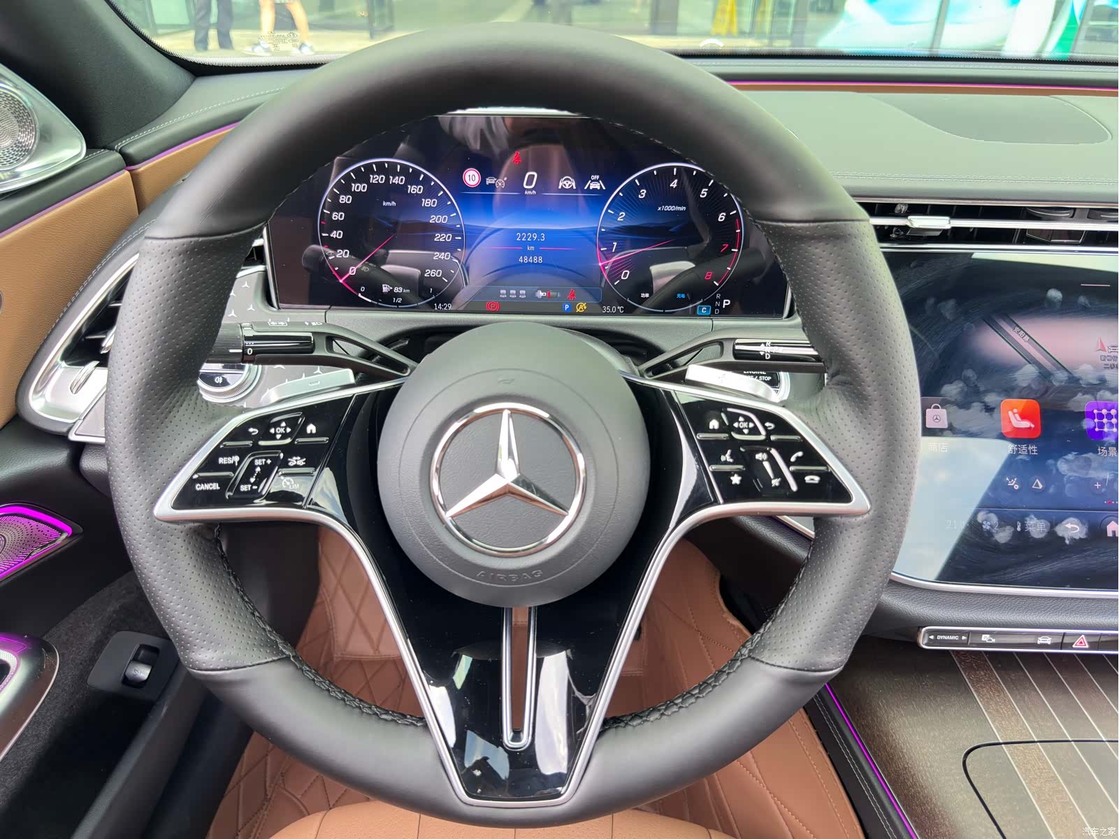Mercedes-Benz E-Class, 2024 15