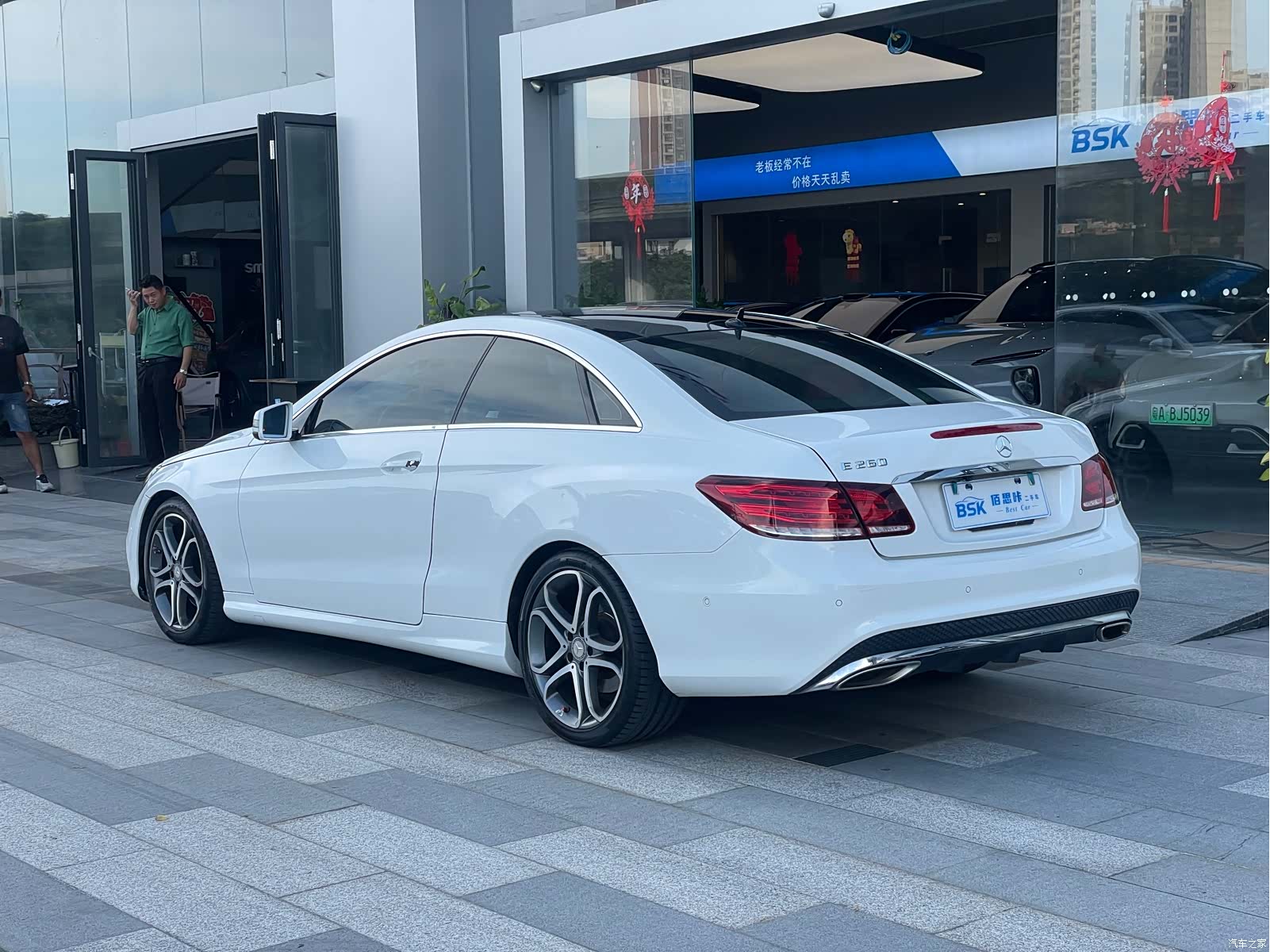 Mercedes-Benz E-Class, 2015 13