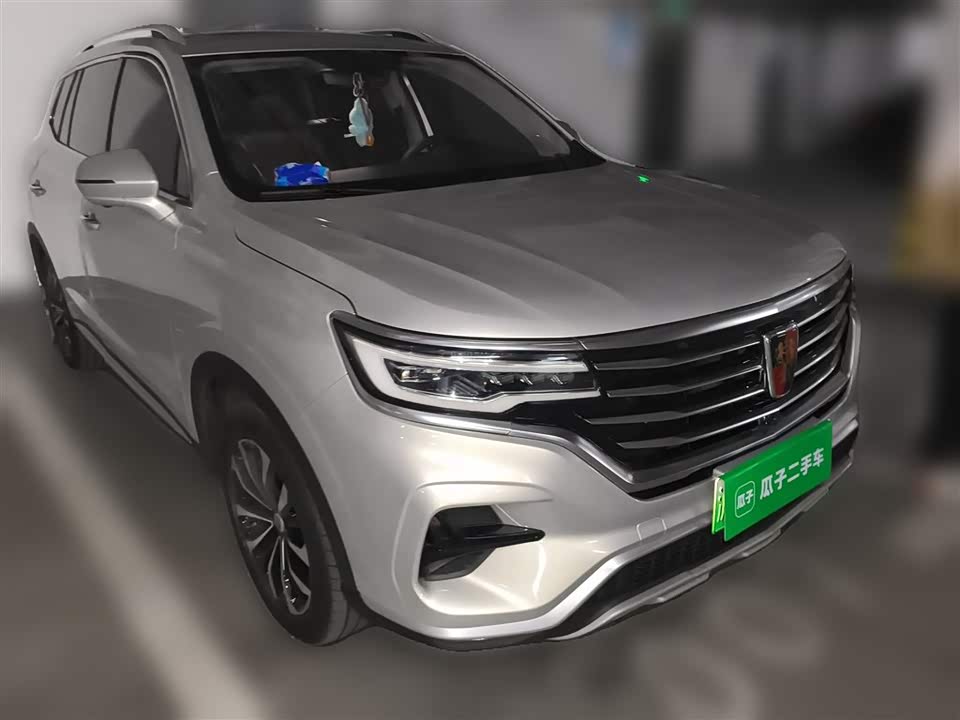 Roewe RX5 eMAX
