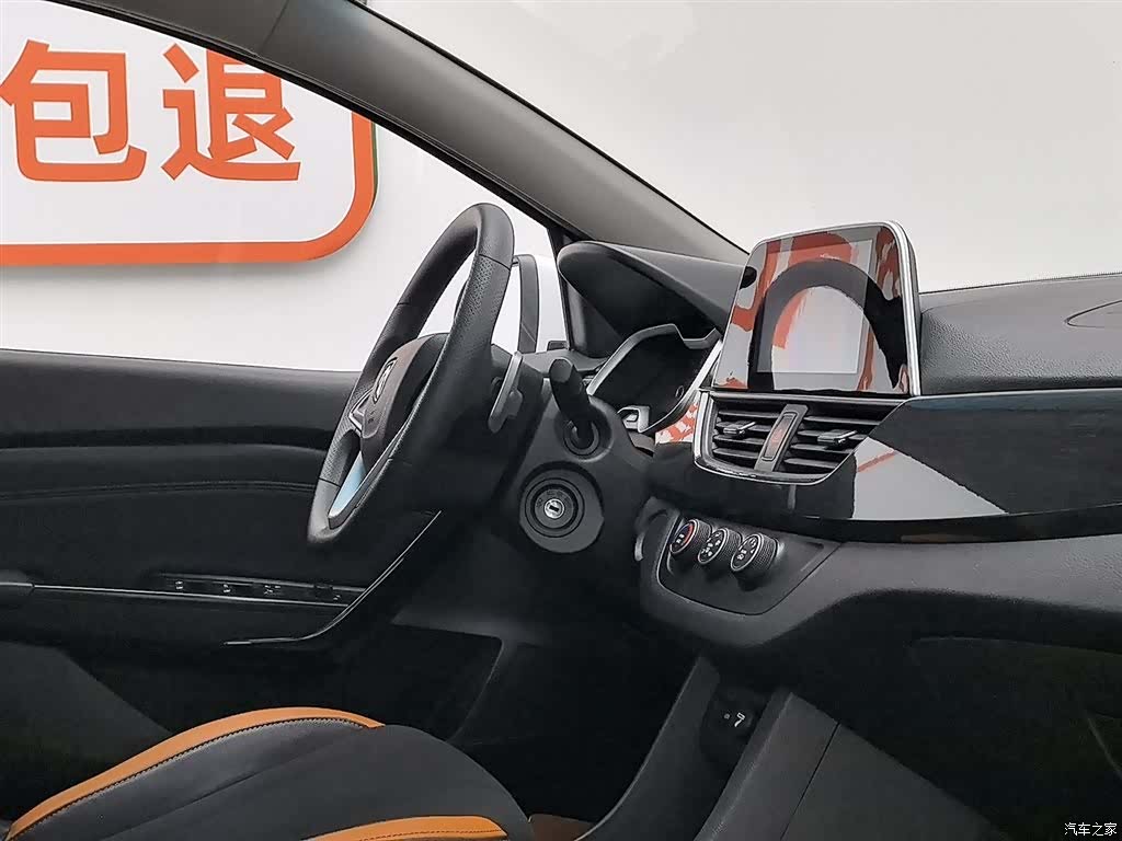 Wuling 310, 2018 22