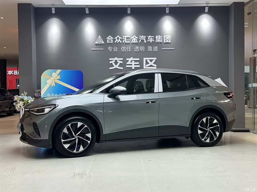 Volkswagen ID.4, 2026 2