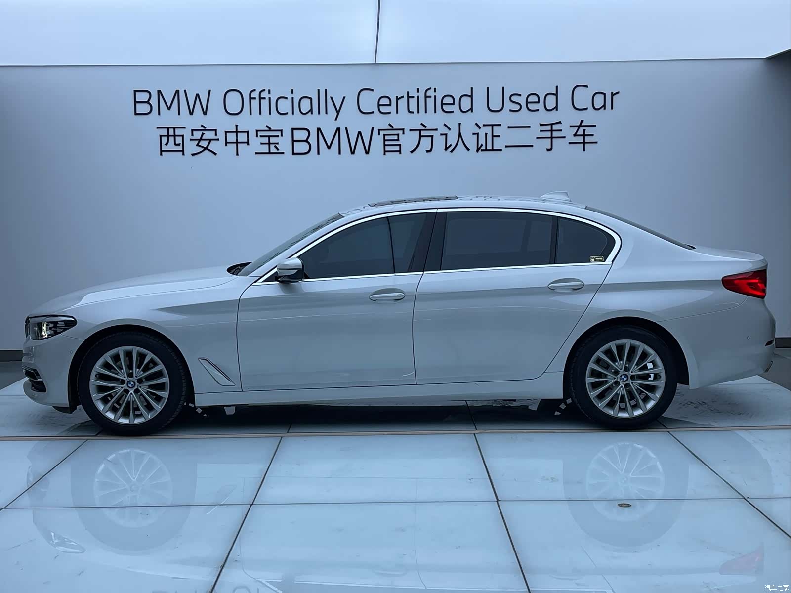BMW 5 Series, 2020 3