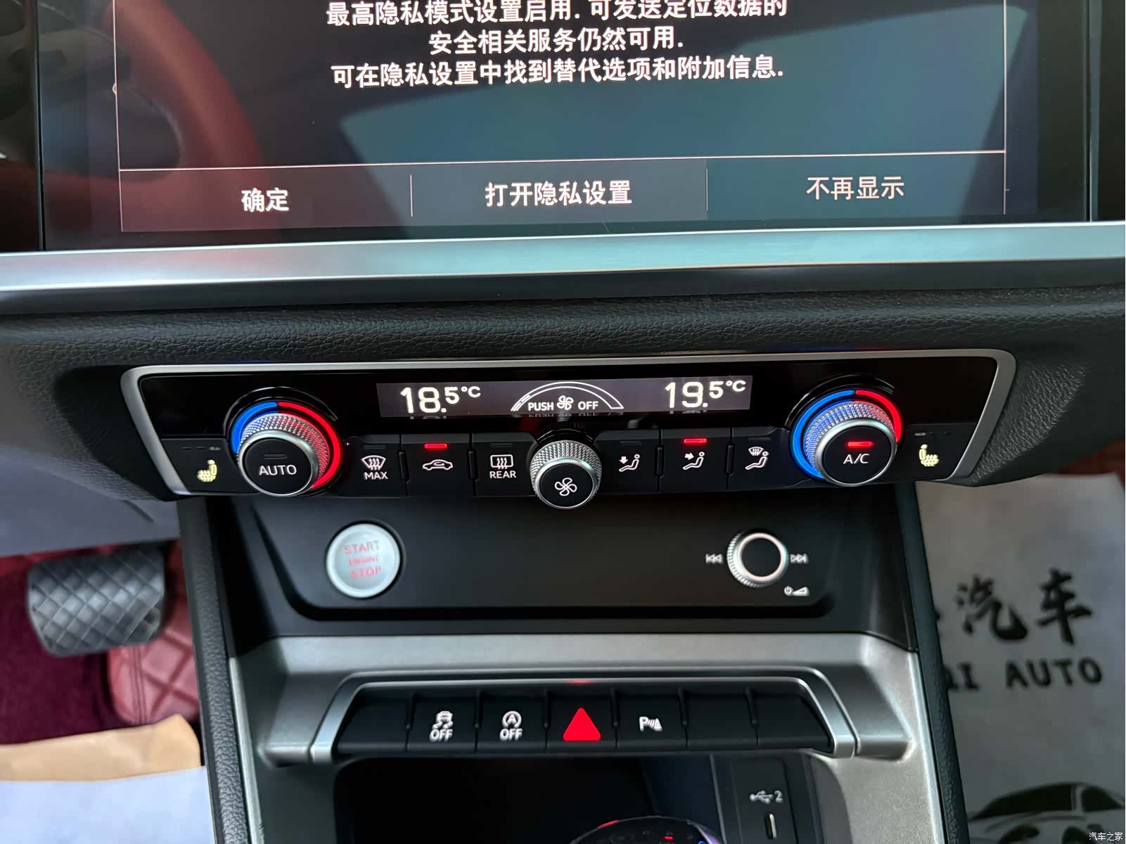 Audi Q3, 2022 16