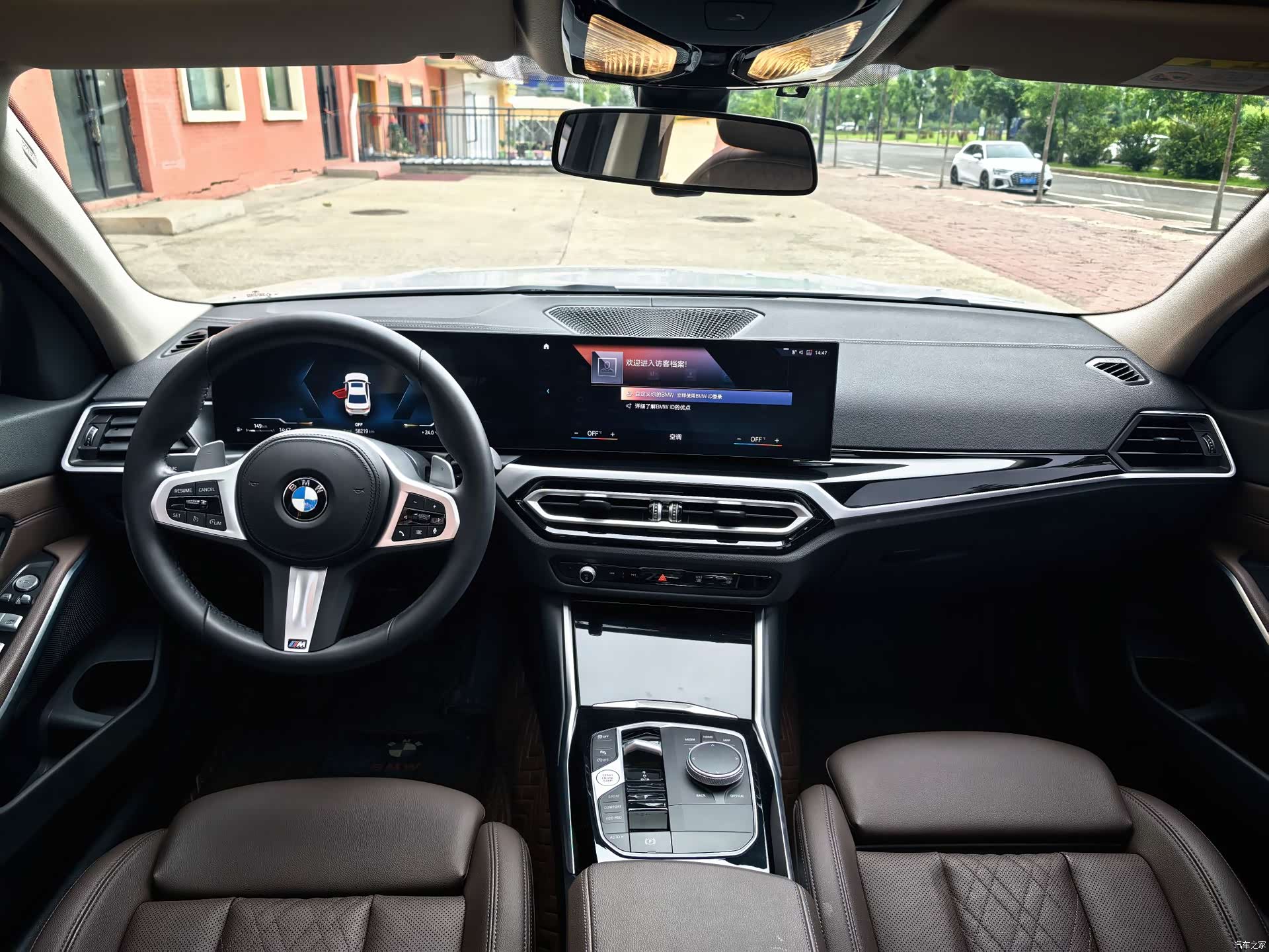 BMW 3 Series, 2023 12