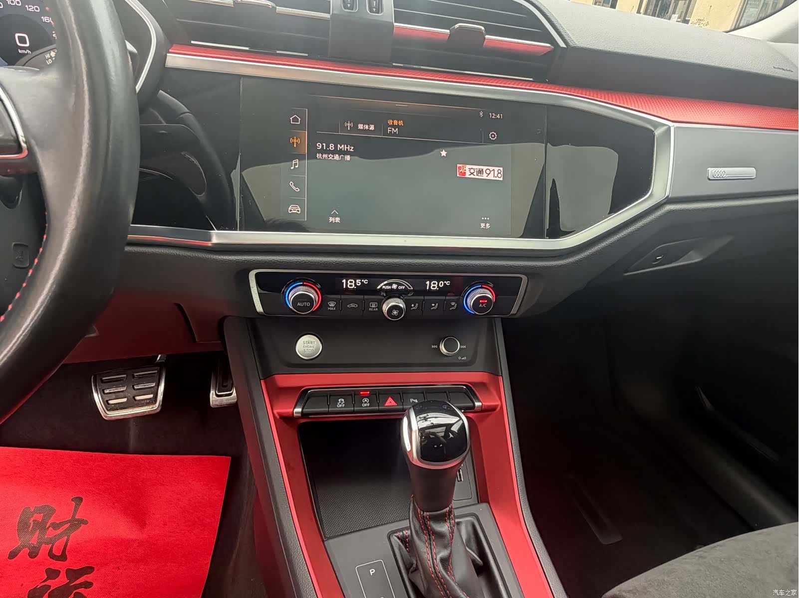Audi Q3, 2020 12