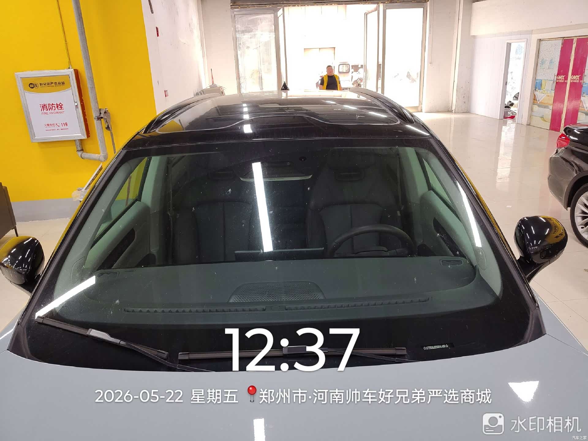 Leapmotor C11, 2025 6