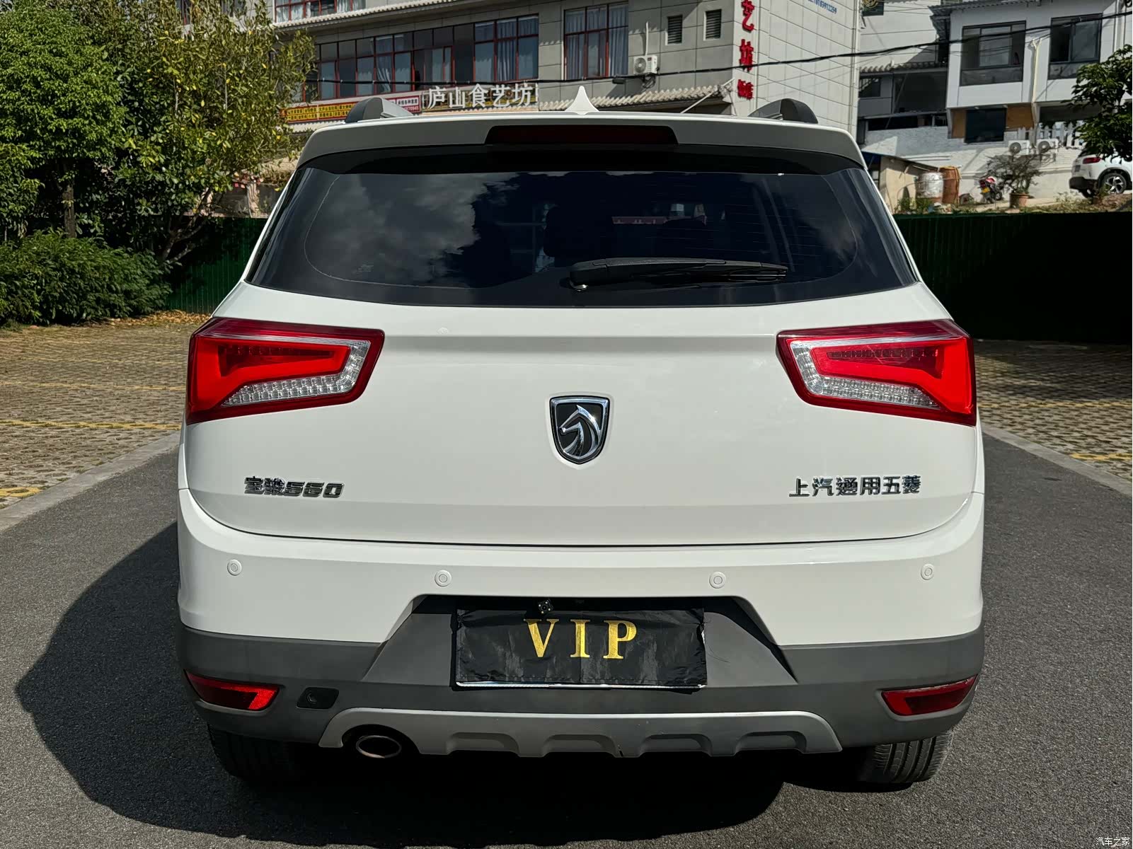 Wuling 560, 2015 4