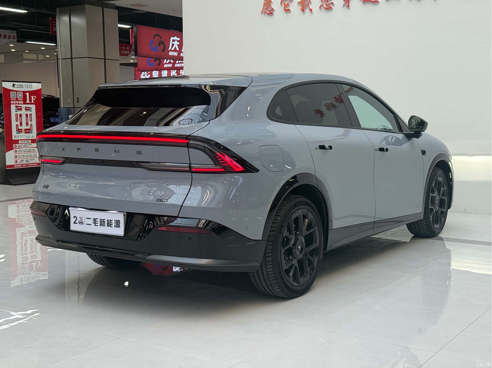 Xpeng G7, 2025 4